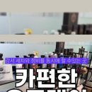 대저오토정비