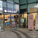 육회바른연어구로지타워몰점 이미지