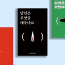 사비 그리고 달 이미지