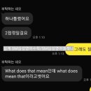김해삼계중학교 이미지