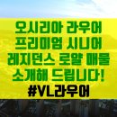 청담로얄부동산중개 이미지