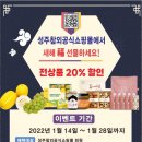 성주메디칼 - 금정구 서동로176번길 23 | 성주메디칼