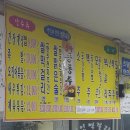 남부시장_상 이미지