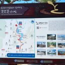 회동수원지 공중화장실 이미지