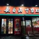 백만불노래방 네이버블로그