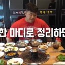 광명본갈비 이미지