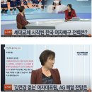 조혜정 "김연경 은퇴 공백, 이다영, 이재영이 채워주길" 이미지