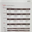 유레카국어논술학원 - 파주시 청암로17번길 55 | 유레카국어논술학원