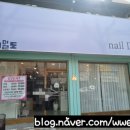 재창세탁소 네이버블로그