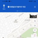 대방탕