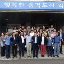 황등면행정복지센터 이미지