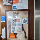 못난이떡볶이 티스토리