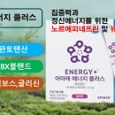 (주)가바플러스 네이버블로그