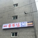 삼양역 화장실 이미지