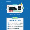 신라인삼제품