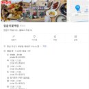 장금이 꽃게장 | 🦀 꽃게 킬러라면 무조건 가야 할 맛집 발견! (두 번 방문 후기)