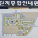 소사공인중개사사무소 이미지