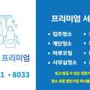 통미로22번길 이미지