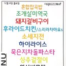 더푸드스케치 이미지