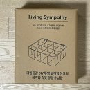 속옷정리함 아크릴 덮개형 속옷양말수납함 후기