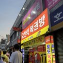 하모복권방 네이버블로그