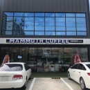 매머드커피 익스프레스 경산중산점