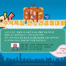(주)비나투어