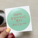 이음한코