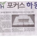 메디팜행복약국 이미지