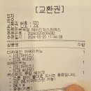 매머드익스프레스서초 이미지