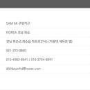 연양2구 마을회관 이미지