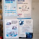 정동곤치과의원 이미지