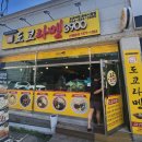 도쿄라멘문경 이미지