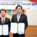 동작구지회