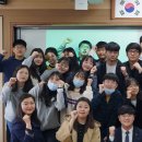 2019 군위고등학교 멘토링 프로그램 후기