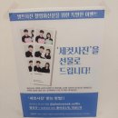 잠실 포토위크 송파사진관 롯데타워배경 셀프촬영 후기