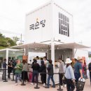 한우리마을농장 이미지