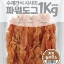 수제도그