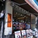 인하대 후문 앞 횡단보도 이미지