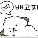 삼산횟집