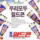 천원나라