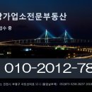 동암당구장 이미지