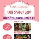 오산시 꿈두레도서관 이미지