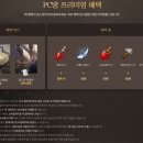 라이존 PC방 이미지