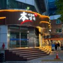 부산 중앙동, 부산에서 제일 유명한 참치집 '이정태 본참치' 고급 포장후기