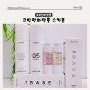 C-SKIN | 고보습진정 스킨튠 SKIN:TUNE 고함량화장품 단단한 홈루틴케어