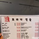 선술MOSANA | 동해 대동 술집 안주맛집 모사나 선술 모듬사시미와 참치초밥