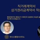 이강호 행정사 이미지