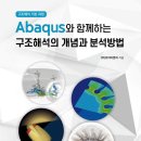 아바쿠스미디어