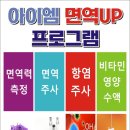 아이엠정형외과의원 이미지